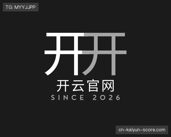 介绍kaiyun